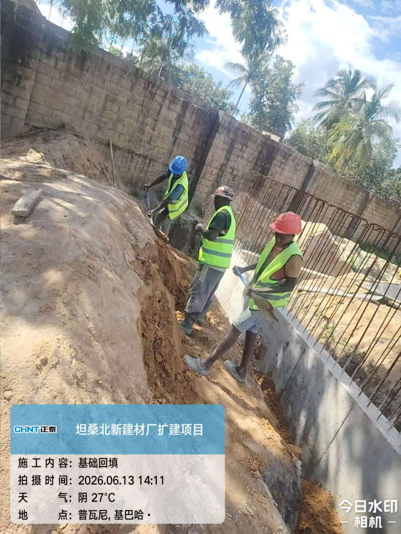 坦桑尼亚公司