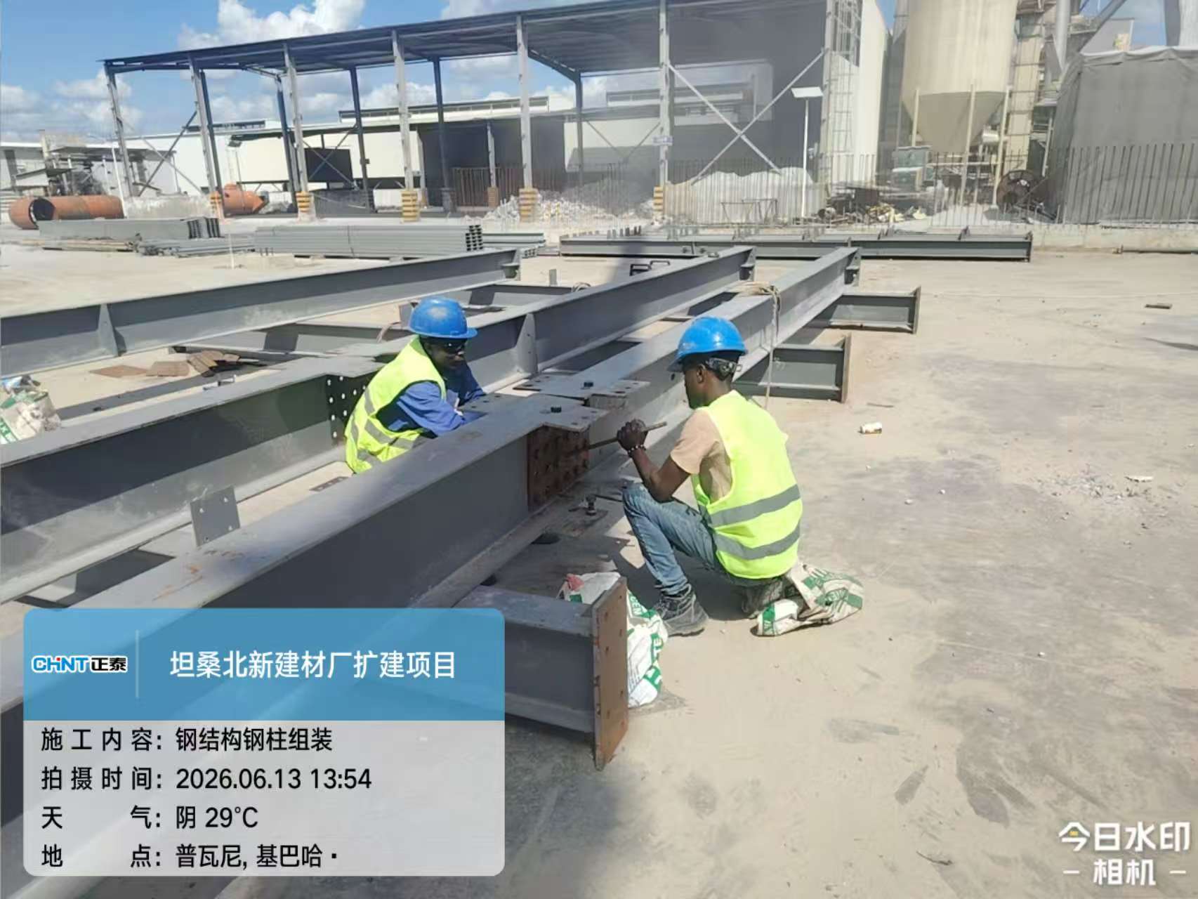 坦桑尼亚公司