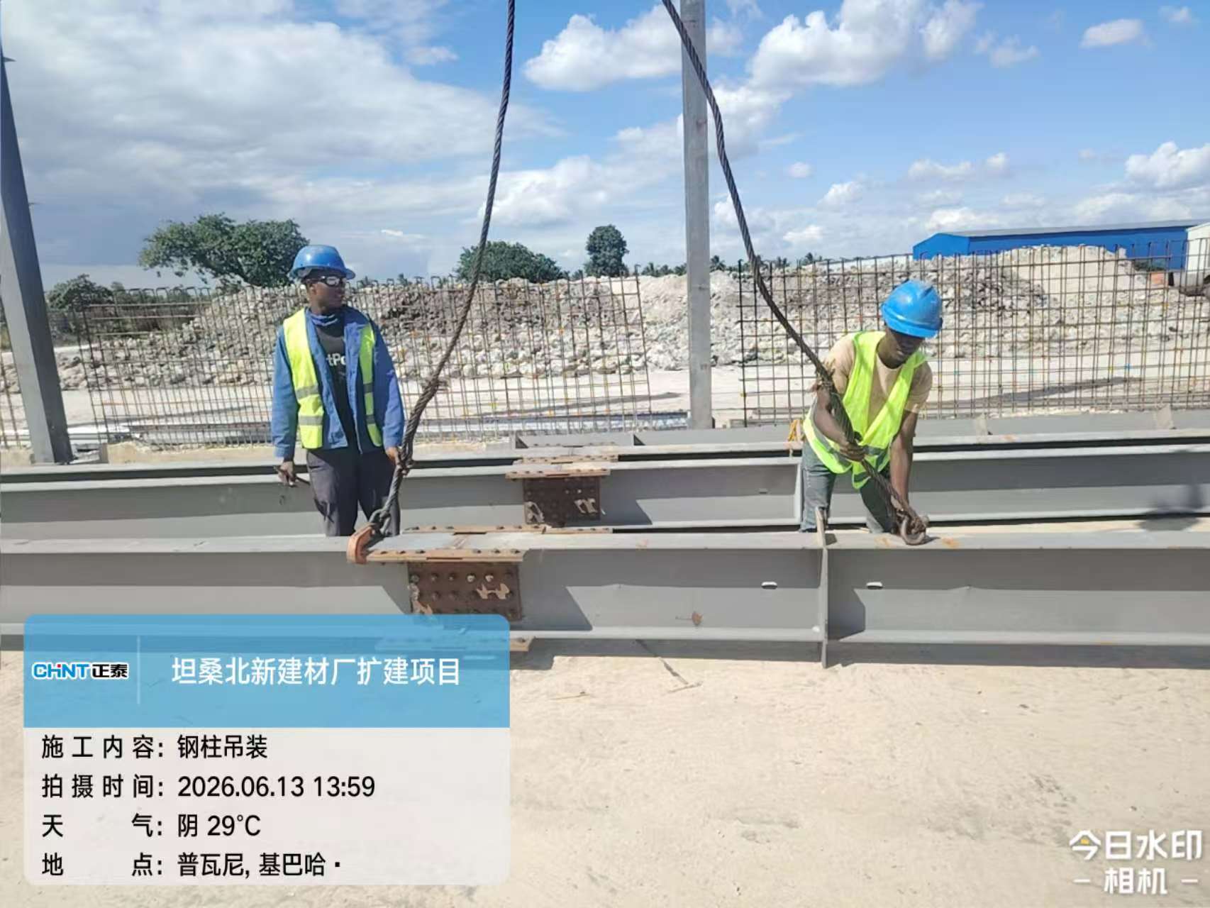坦桑尼亚公司