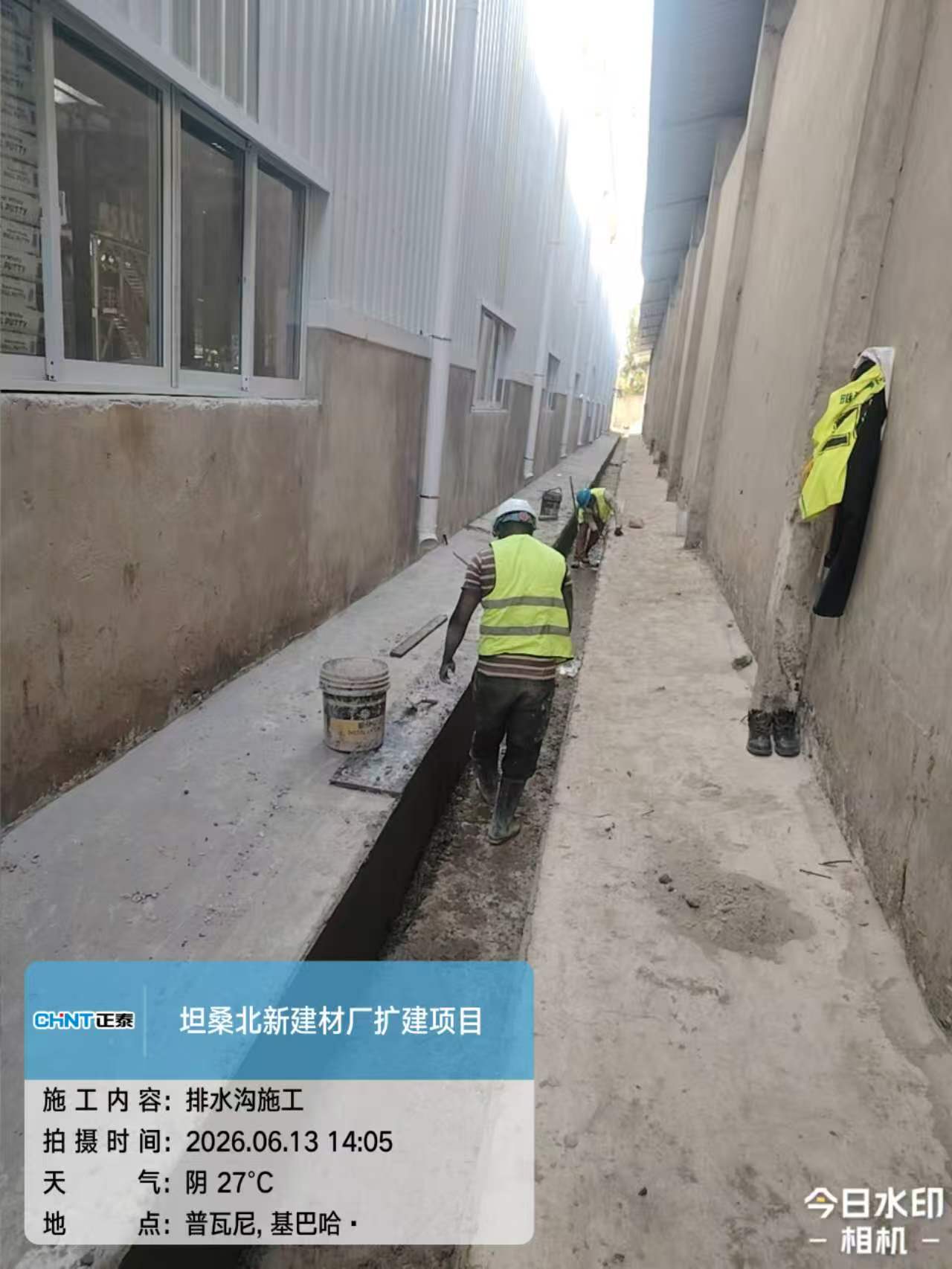 坦桑尼亚公司