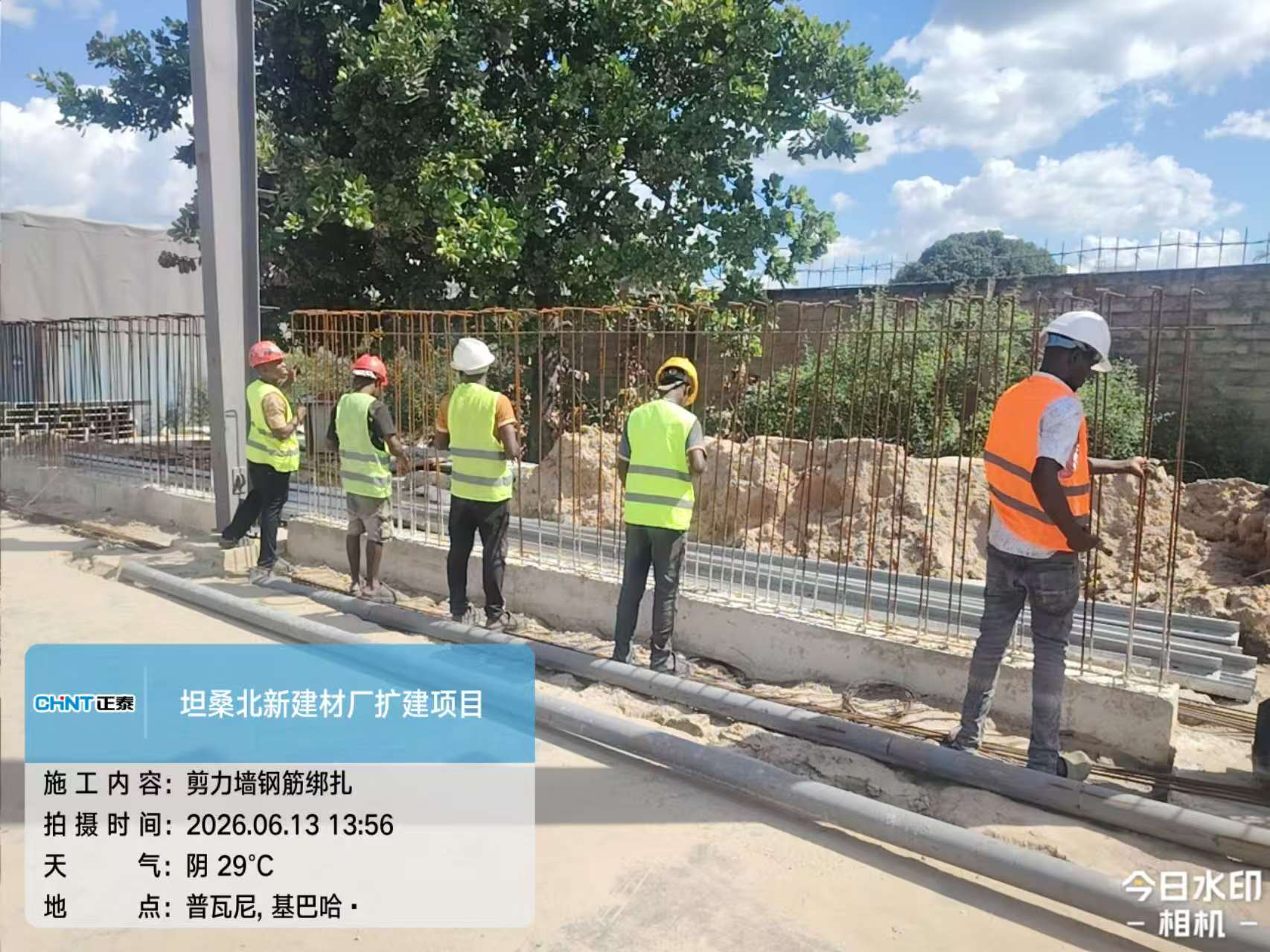 坦桑尼亚公司