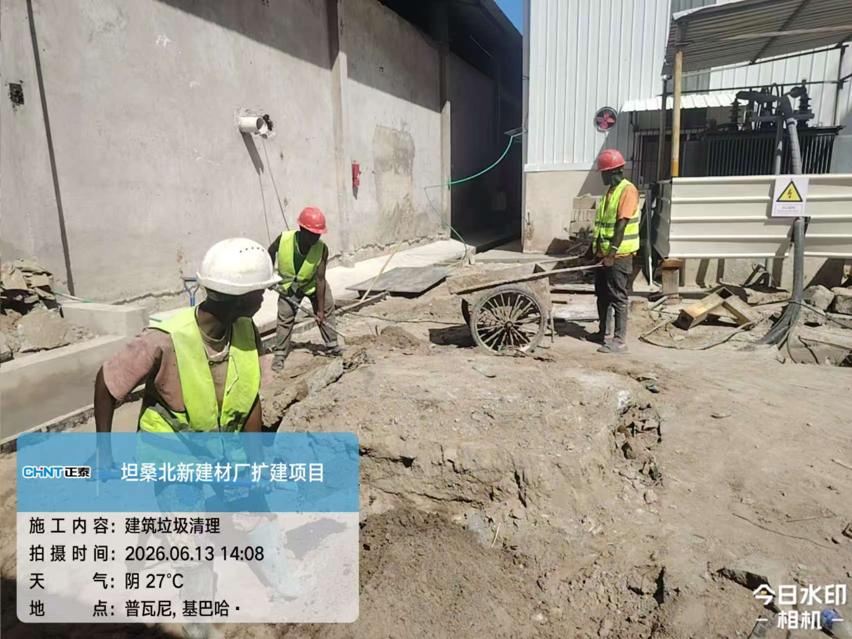 坦桑尼亚公司