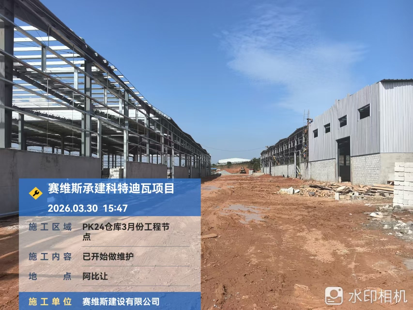 科特迪瓦商贸城项目