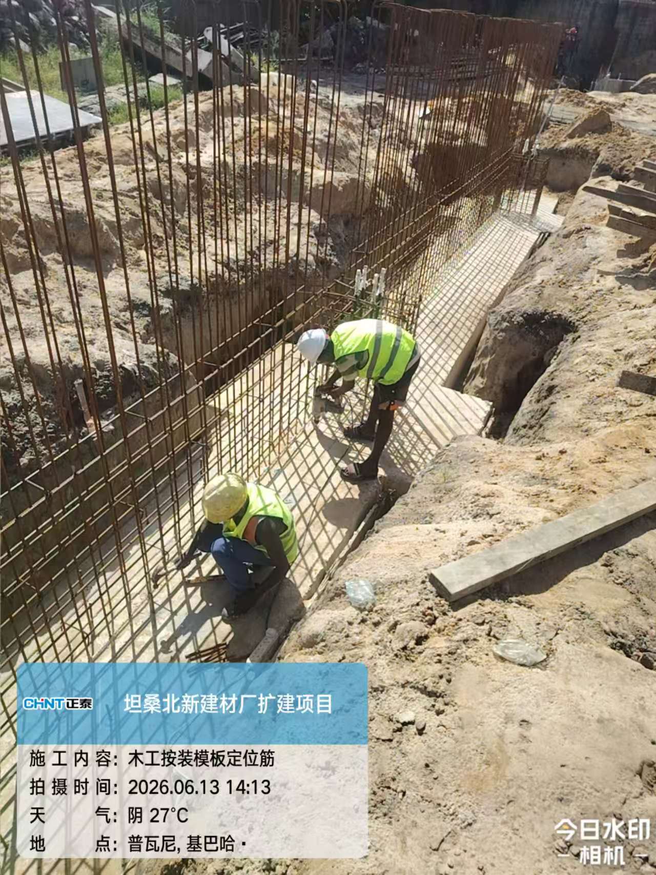 坦桑尼亚公司