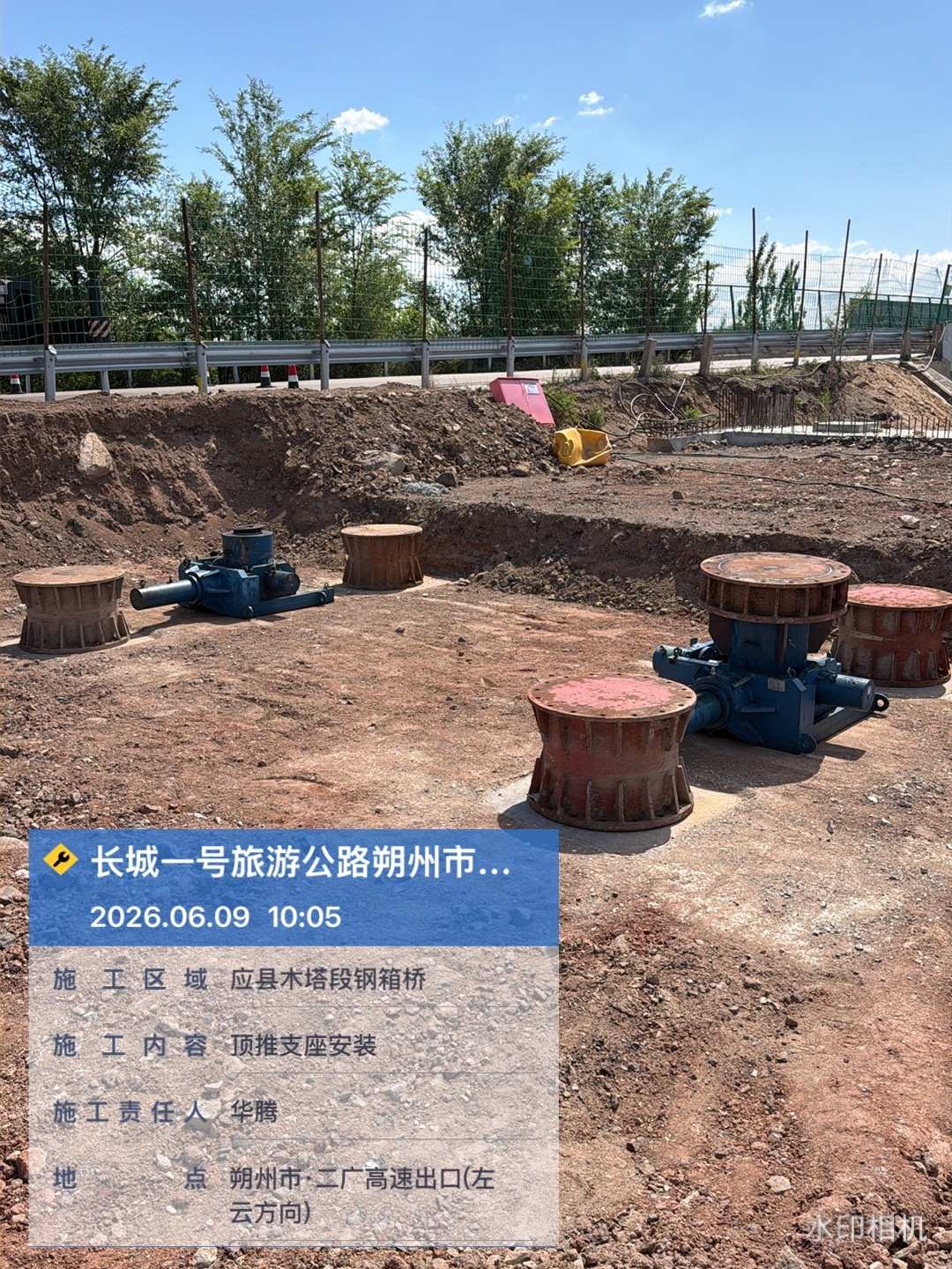 长城一号旅游公路工程现场 05