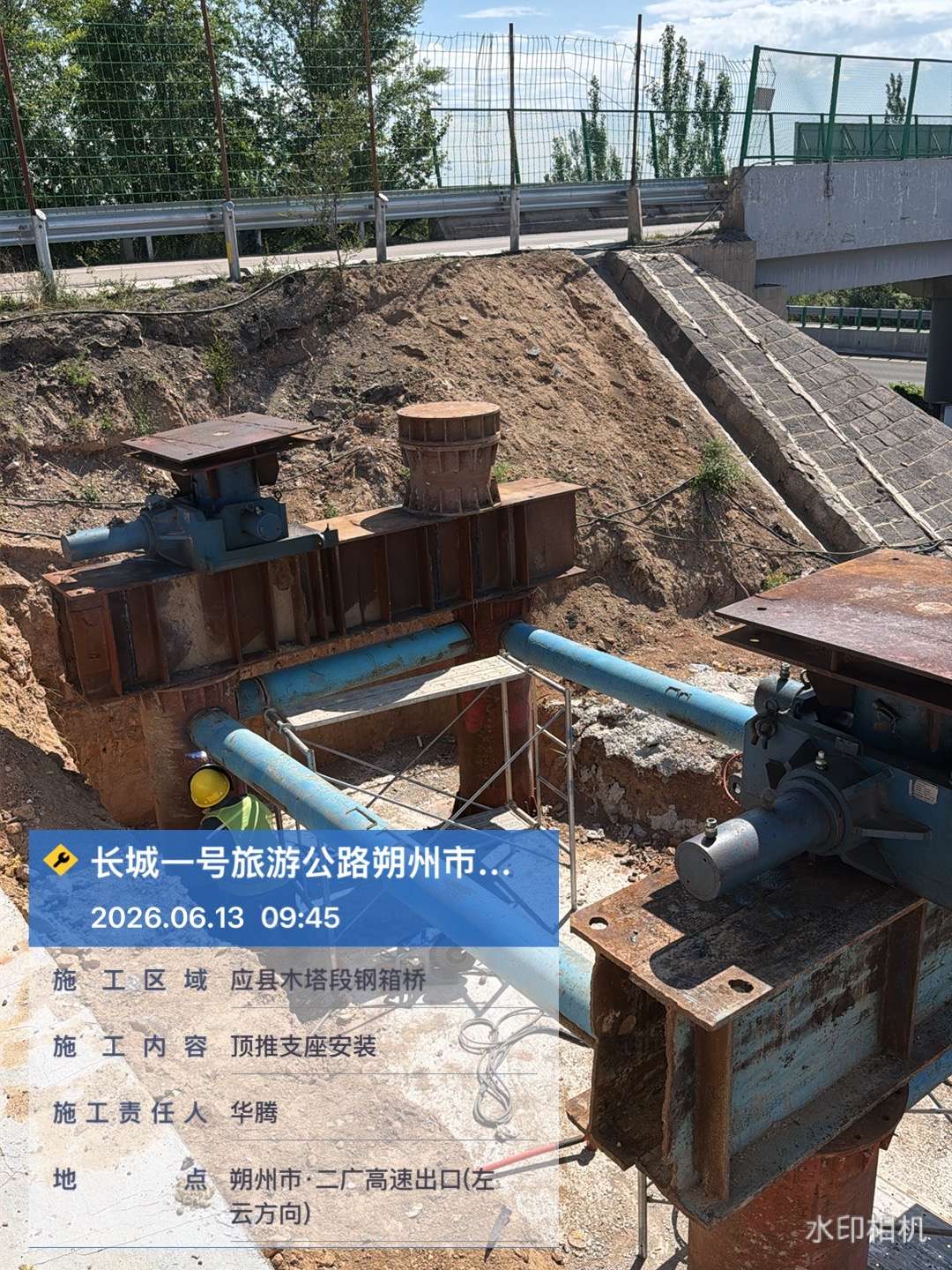 长城一号旅游公路工程现场 07
