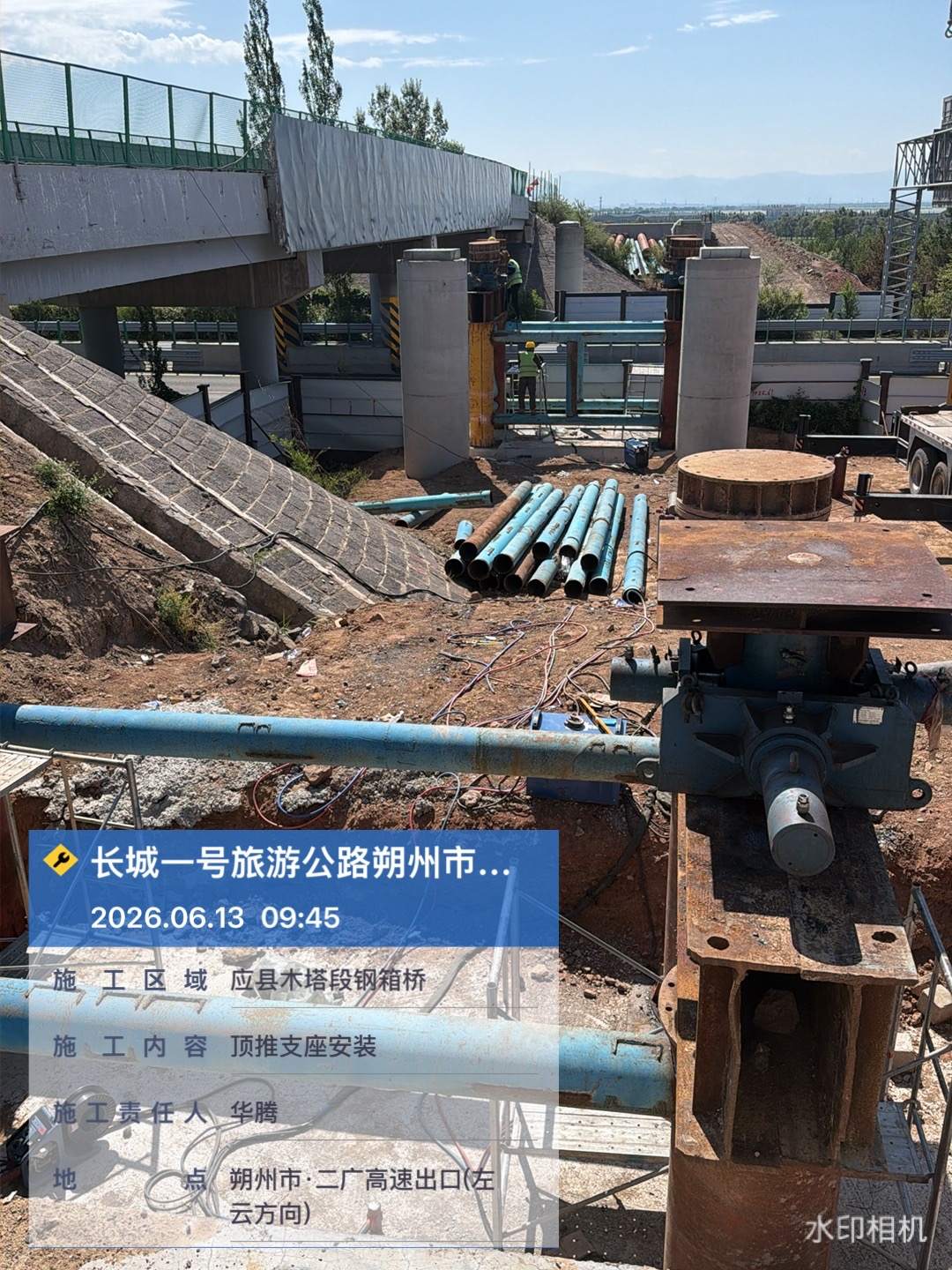 长城一号旅游公路工程现场 08