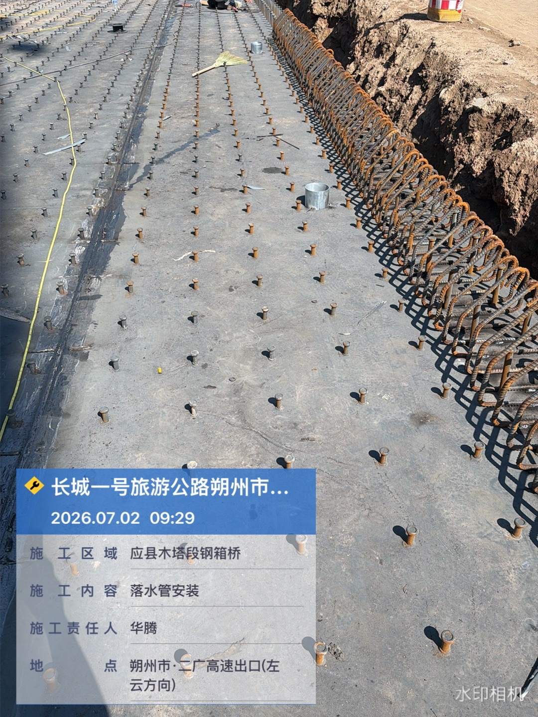 长城一号旅游公路工程现场 15