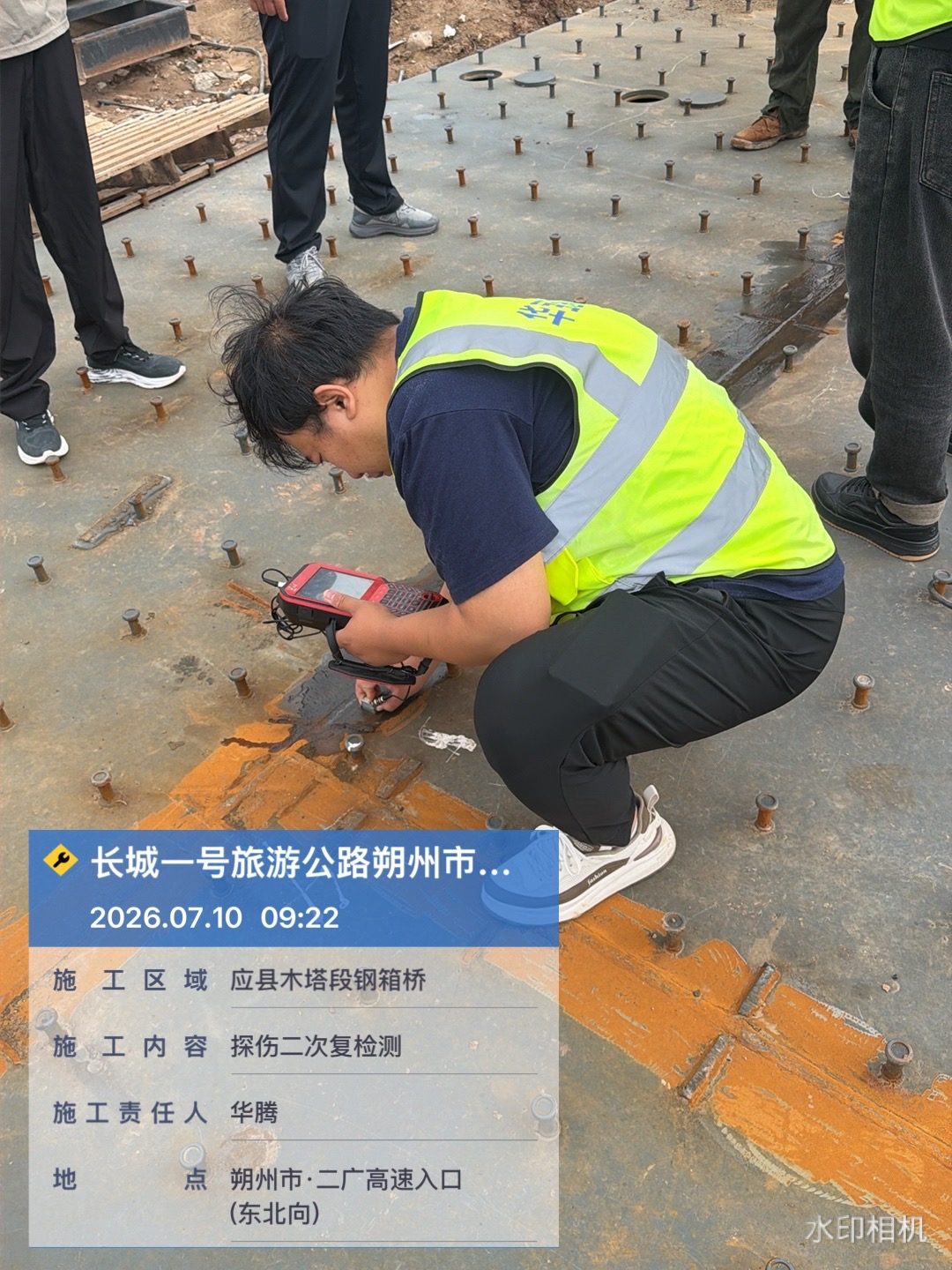 长城一号旅游公路工程现场 18
