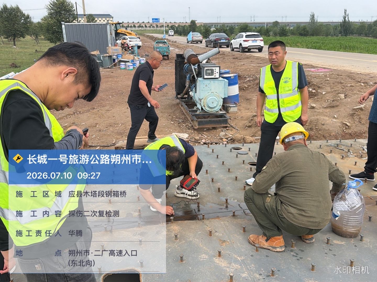 长城一号旅游公路工程现场 19