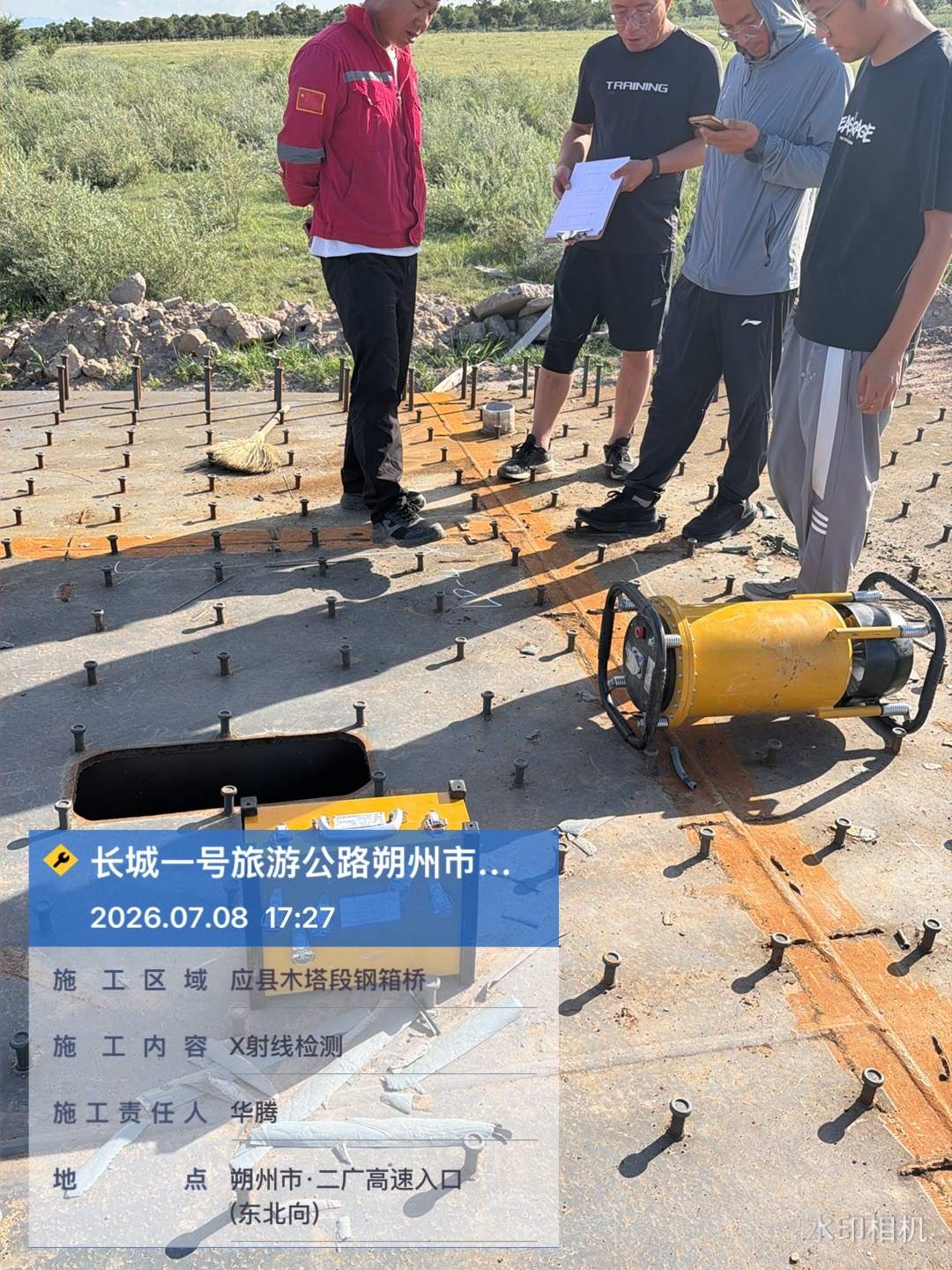 长城一号旅游公路工程现场 21
