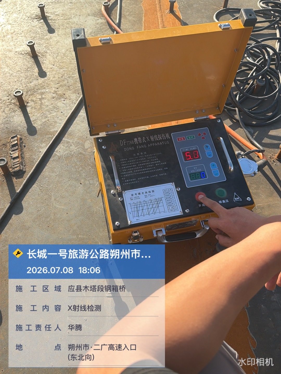 长城一号旅游公路工程现场 22
