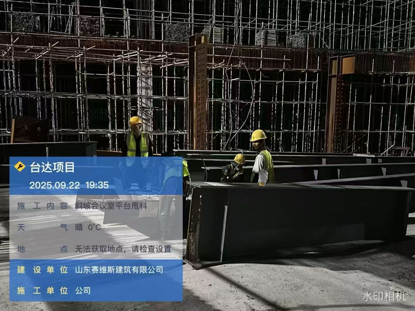 台达电子泰国公司钢结构进厂