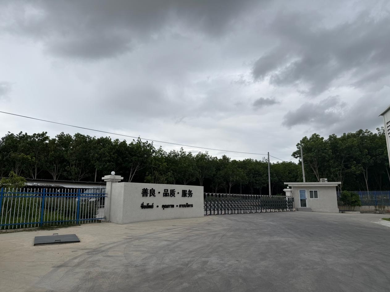 泰国工厂入口与厂区环境